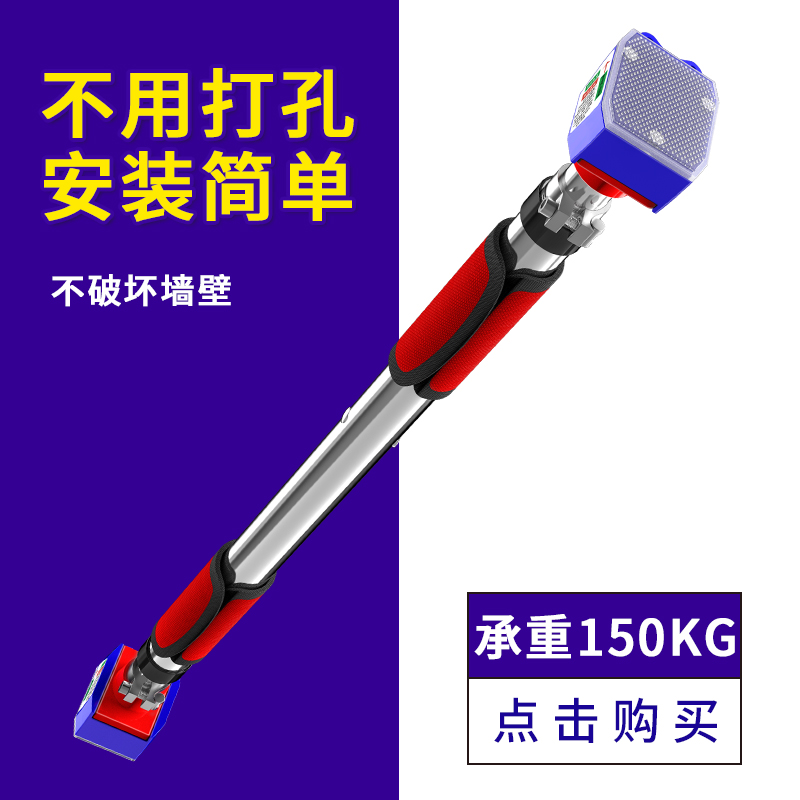 门上免打孔加长米庭健身器材单杠