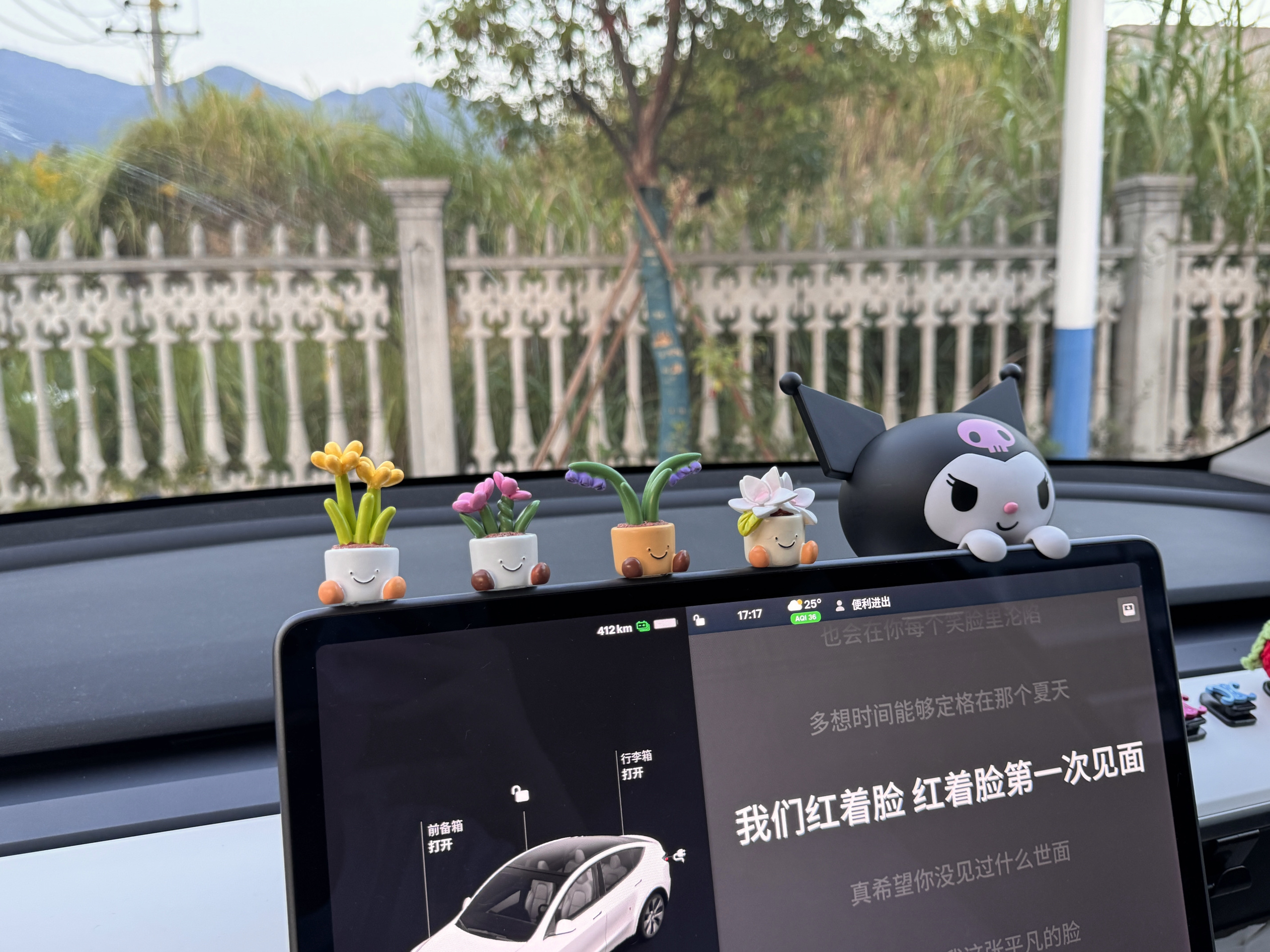 可爱表情花盆小精灵汽车摆件仿真植物盆栽小花车载中控台饰品