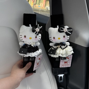 正版小香风kitty毛绒公仔汽车安全带护肩套车内卡通玩偶新车礼物