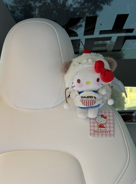 正版下午茶小狗kitty车载纸巾盒抽纸盒纸巾袋车内装饰摆件新车礼