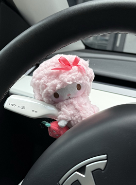 正版可爱小羊piano汽车怀挡装饰品车载雨刮器转向灯装饰新车礼物
