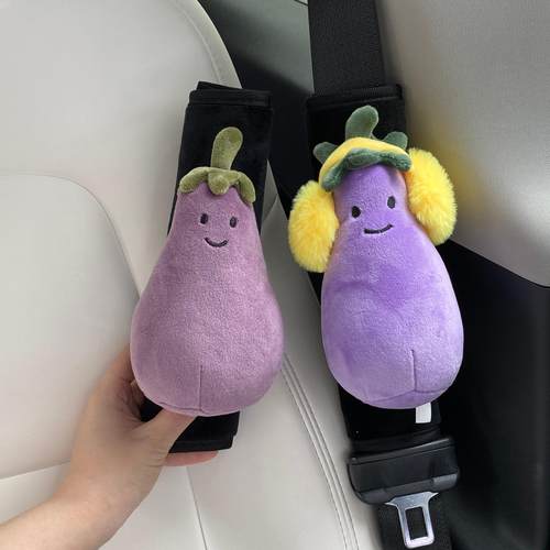 原创jc同款茄子玩偶汽车安全带护肩套车载装饰礼物可爱新车礼物