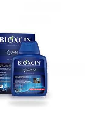 BIOXCIN土耳其原装进口氨基丁酸去屑防脱强韧发根洗发水
