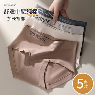 罗丽丝2025新款纯棉内裤女士中腰全棉抗菌大码女生三角短裤头夏季