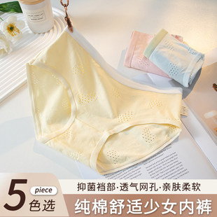 罗丽丝内裤女中腰夏2024新款棉裆透气简约少女学生三角裤头舒适包