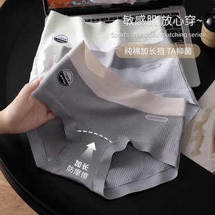 罗丽丝内裤女纯棉抗菌100%全棉裆中腰无痕少女生运动风三角短裤头