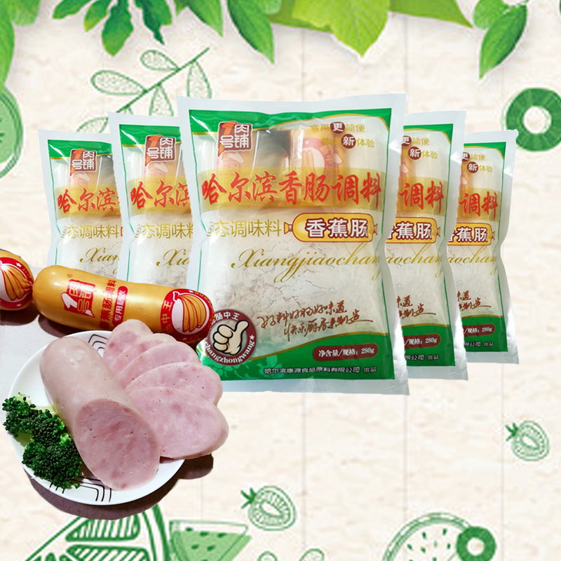哈尔滨灌香肠商用复合调味料自制