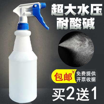 大容量耐酸碱喷壶园艺浇花洗车