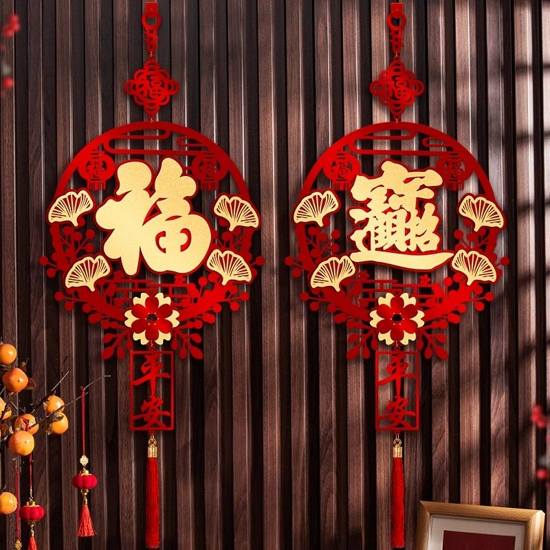 新款2026马年新年春节福字挂饰元旦过年新春装饰喜庆挂件装饰用品,节庆用品/礼品,福字/窗花/窗贴,淘宝优惠券,粉丝福利购,淘宝优惠卷