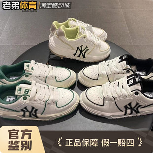 MLB 洋基队男女学长鞋复古厚底增高百搭低帮运动板鞋 3ASXCA12N