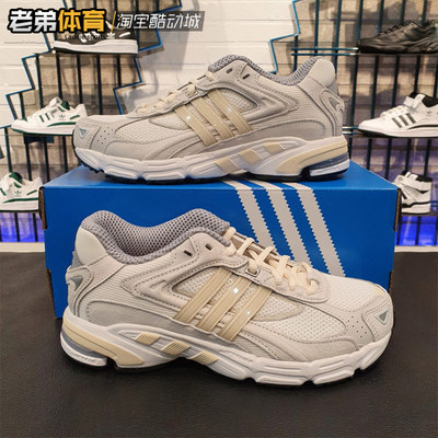 阿迪达斯男女复古休闲运动跑步鞋