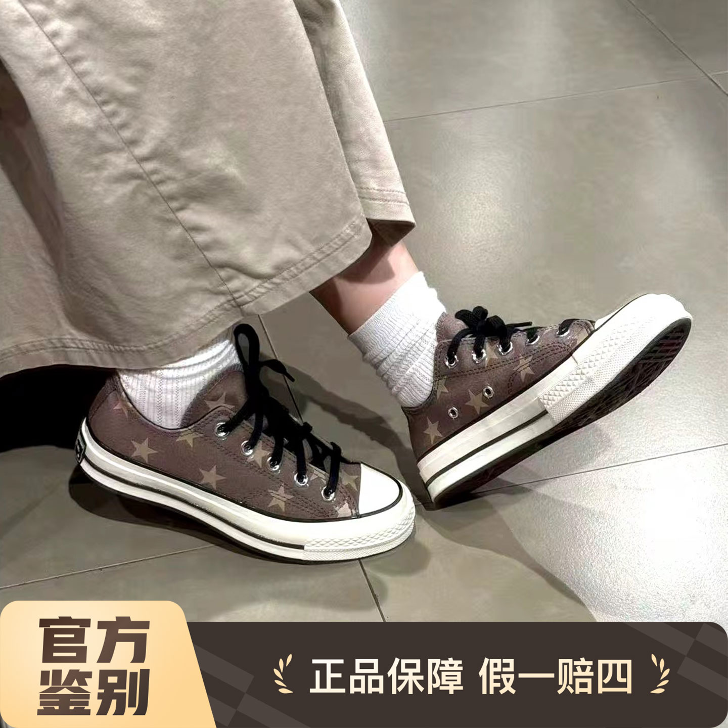 Converse匡威Chuck 70复古风星星印花帆布鞋男女低帮板鞋A17819C