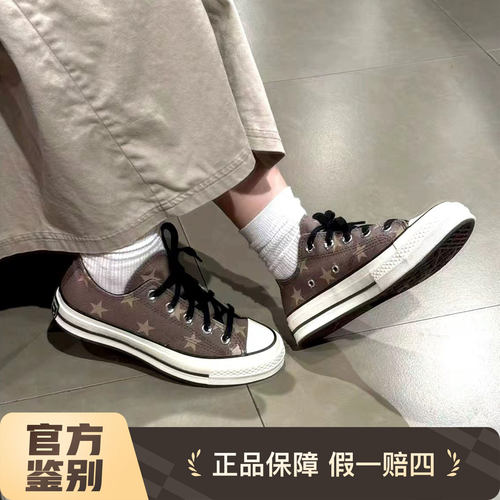匡威Chuck70复古星星帆布鞋