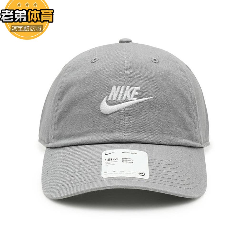 nike耐克帽子男女帽夏季新款灰色棒球帽软顶运动帽男士遮阳鸭舌帽