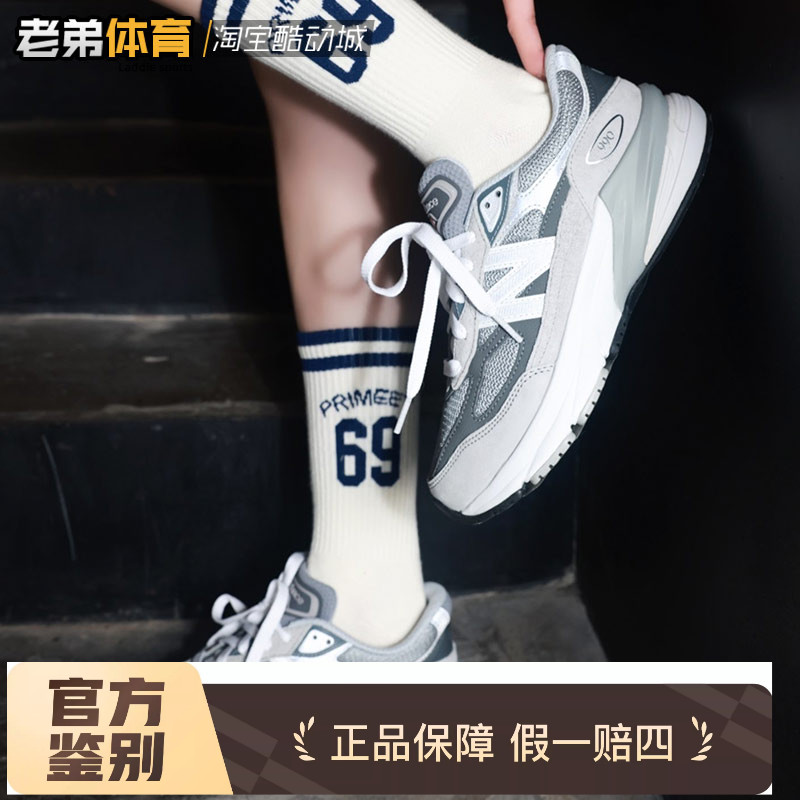 NB大童轻便透气复古休闲运动鞋