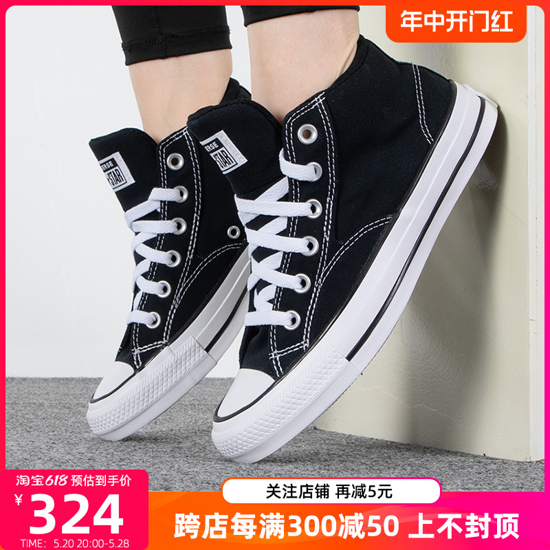 Converse匡威莫尔登Malden Street经典男女黑白中帮帆布鞋A00811 运动鞋new 板鞋 原图主图