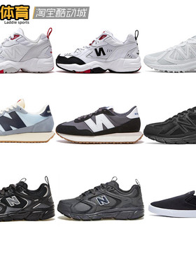 【断码现货亏本清仓】NEW BALANCE 408男女运动休闲跑步鞋老爹鞋
