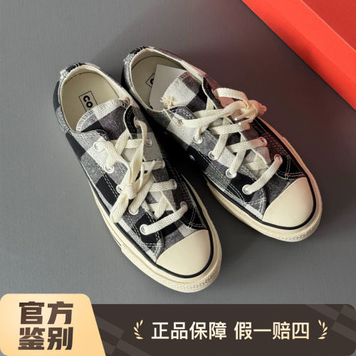 匡威Chuck70复古帆布鞋黑白格