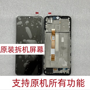 适用于vivoY33S y33e  y77e屏幕总成 原装拆机屏幕带框