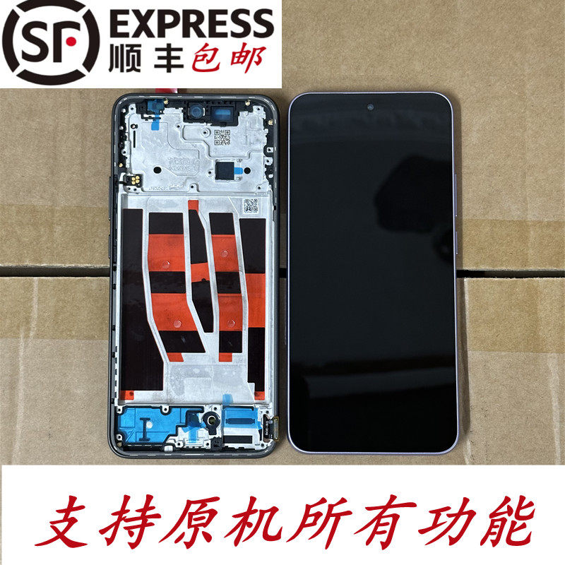 适用OPPOA35GA55G屏幕总成