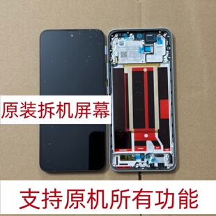 适用OPPO K13S K13 Turbo PRO屏幕总成 原装拆机带框屏幕