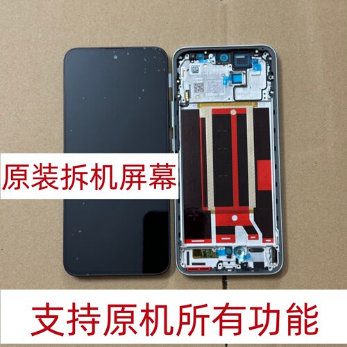 适用于oppo A1PRO A2PRO A3PRO屏幕总成 原装拆机带框 原机屏幕