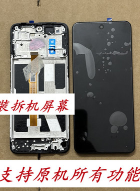 适用于 Y200+ y300i Y300T Y37PRO原装屏幕总成 原装拆机带框