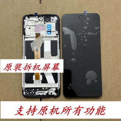 适用于y300iY37PRO原装屏幕总成