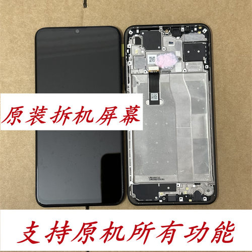 适用于荣耀X10MAXX30MAX屏幕