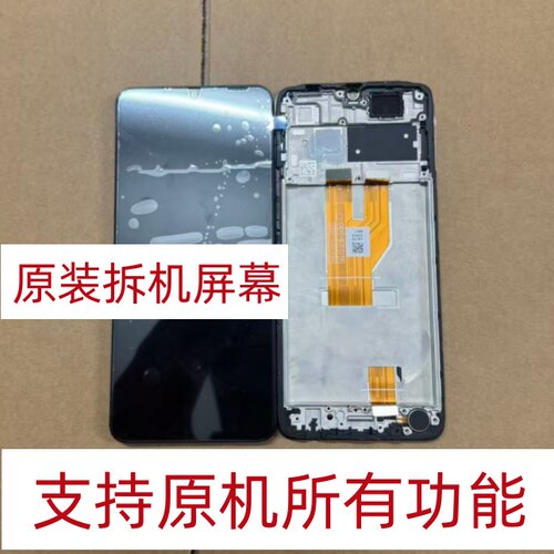 适用于vivo Y60 Y60M Y6C Y6 5G Y6T Y6M屏幕总成 原装拆机带框
