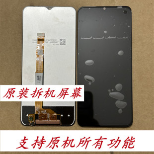 Y73T Y72T T2X IQOO U5屏幕总成 适用于Y55S Z6X Y77E