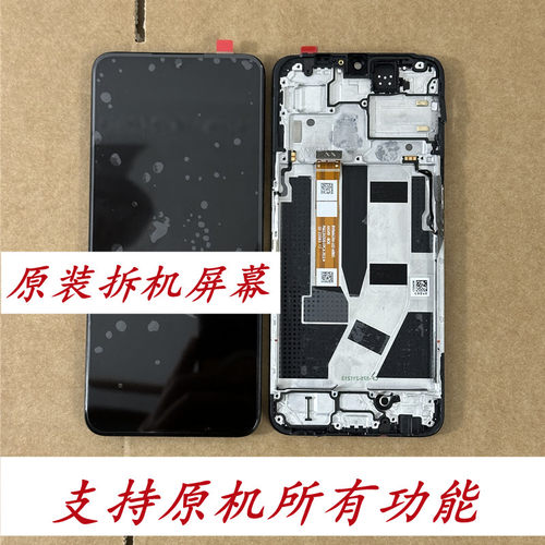 适用于A575G屏幕总成原装屏幕