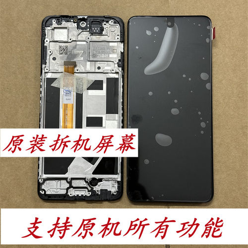 适用A15GA2A2Xa2m屏幕总成