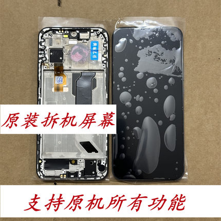 适用于Nova11 hi nova11 nova12活力版屏幕总成 原装带框屏幕