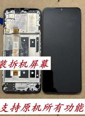 适用于 y35 Y36 y36i y36m y36c y37 y37m屏幕总成 原装拆机带框