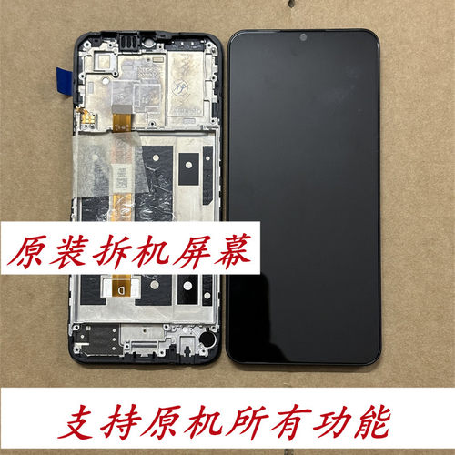 适用于Y35Y36y37屏幕总成