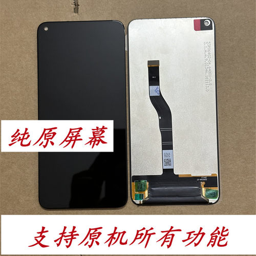 适用于Nova4Nova5iNova6se屏幕