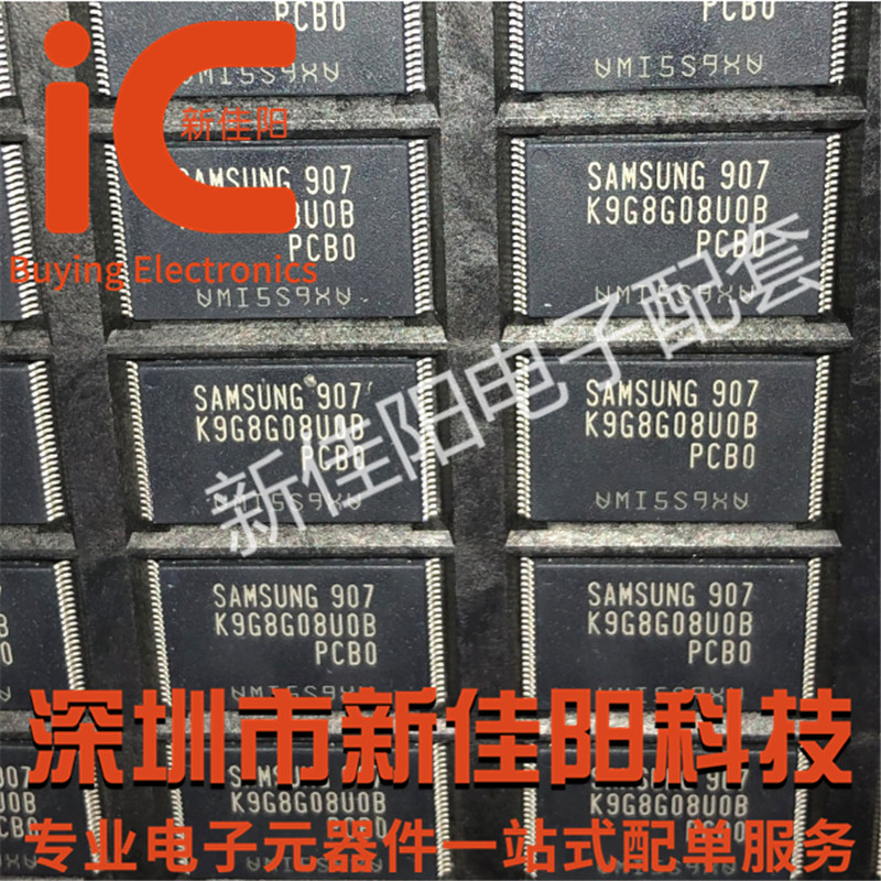 K9G8G08U0B-PCB0 原装三星内存   贴片 TSOP48   现货直拍|ruв категории Цифровые аксессуары, рынок электронных компонентов, IC интегральная схема/мотор, IC интегральная схема - от Buy2taobao.com для оказания профессиональной услуги покупки агента Taobao