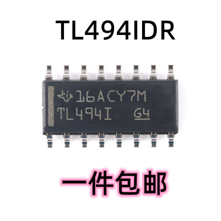 全新原装tl494idr soic-16 300khz pwm控制器芯片