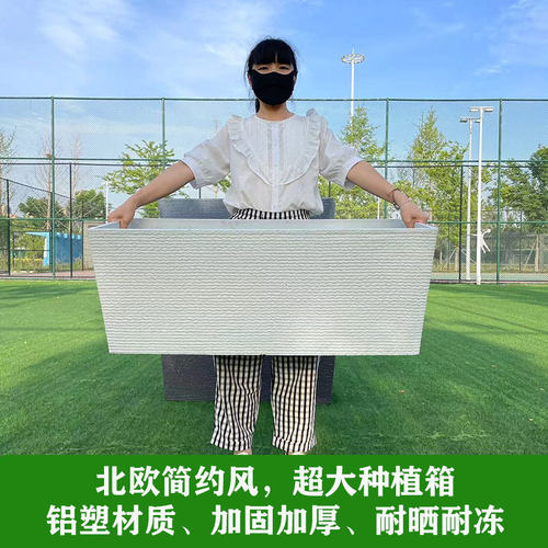 长方形加厚室外阳台种植箱