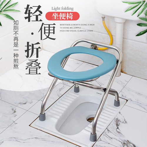 老人不锈钢家用助便移动马桶