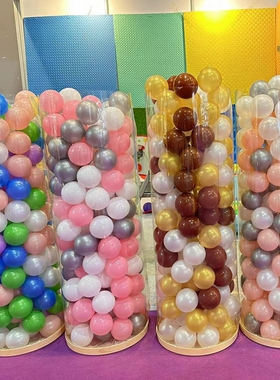 加厚5.5cm珍珠色婴幼儿园黑色8cm无味灰色4cm7cm海洋球波波球6cm