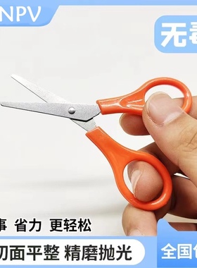 户外钓鱼剪刀纱布剪小剪刀多功能不锈钢剪铅皮剪应急绷带剪刀