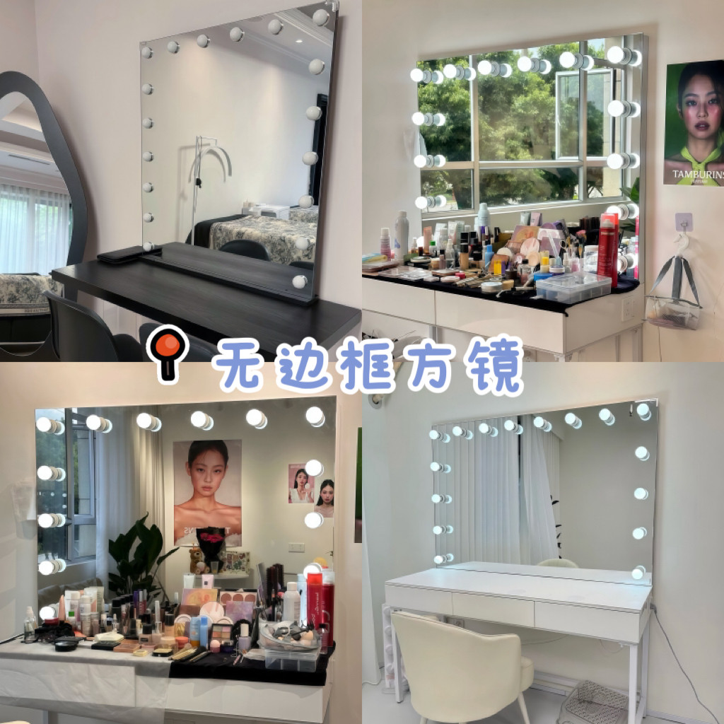 台式专业影楼化妆镜子壁挂方形美容院工作室专用LED灯泡补光带灯