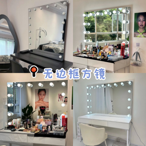台式专业影楼化妆镜子壁挂方形美容院工作室专用LED灯泡补光带灯