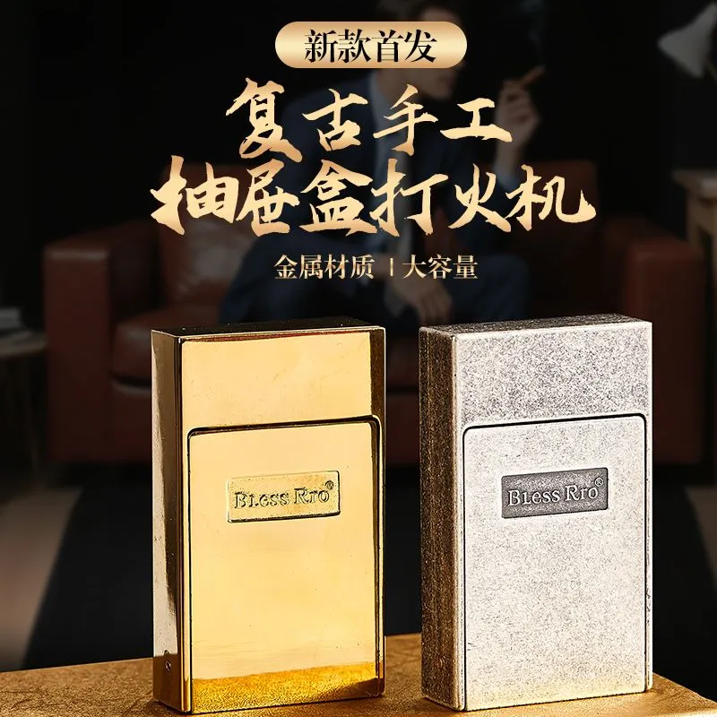 新款创意抽屉式复古机械战争风格煤油打火机便携抽拉盒送男友礼物