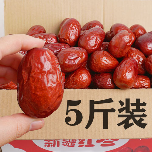 新疆特产红枣泡茶煮粥干果