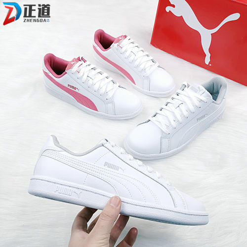 Puma彪马女板小白鞋休闲运动