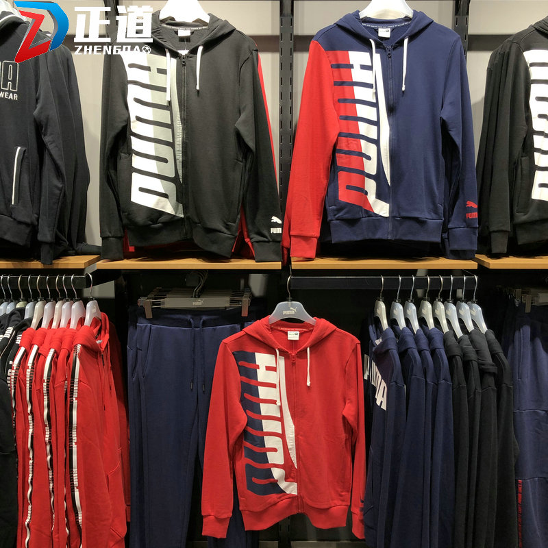 外套Puma/彪马运动休闲连帽