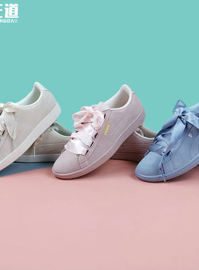 PUMA彪马板鞋女VIKKY RIBBON翻皮复古蝴蝶结丝带经典休闲鞋366416
